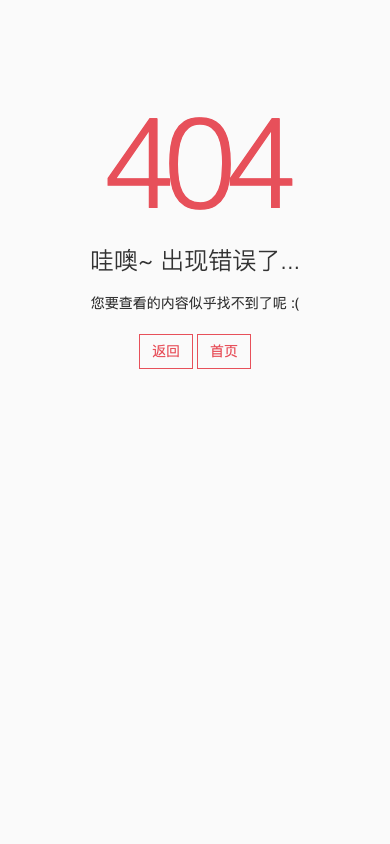 相册入口